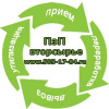 Прием макулатуры